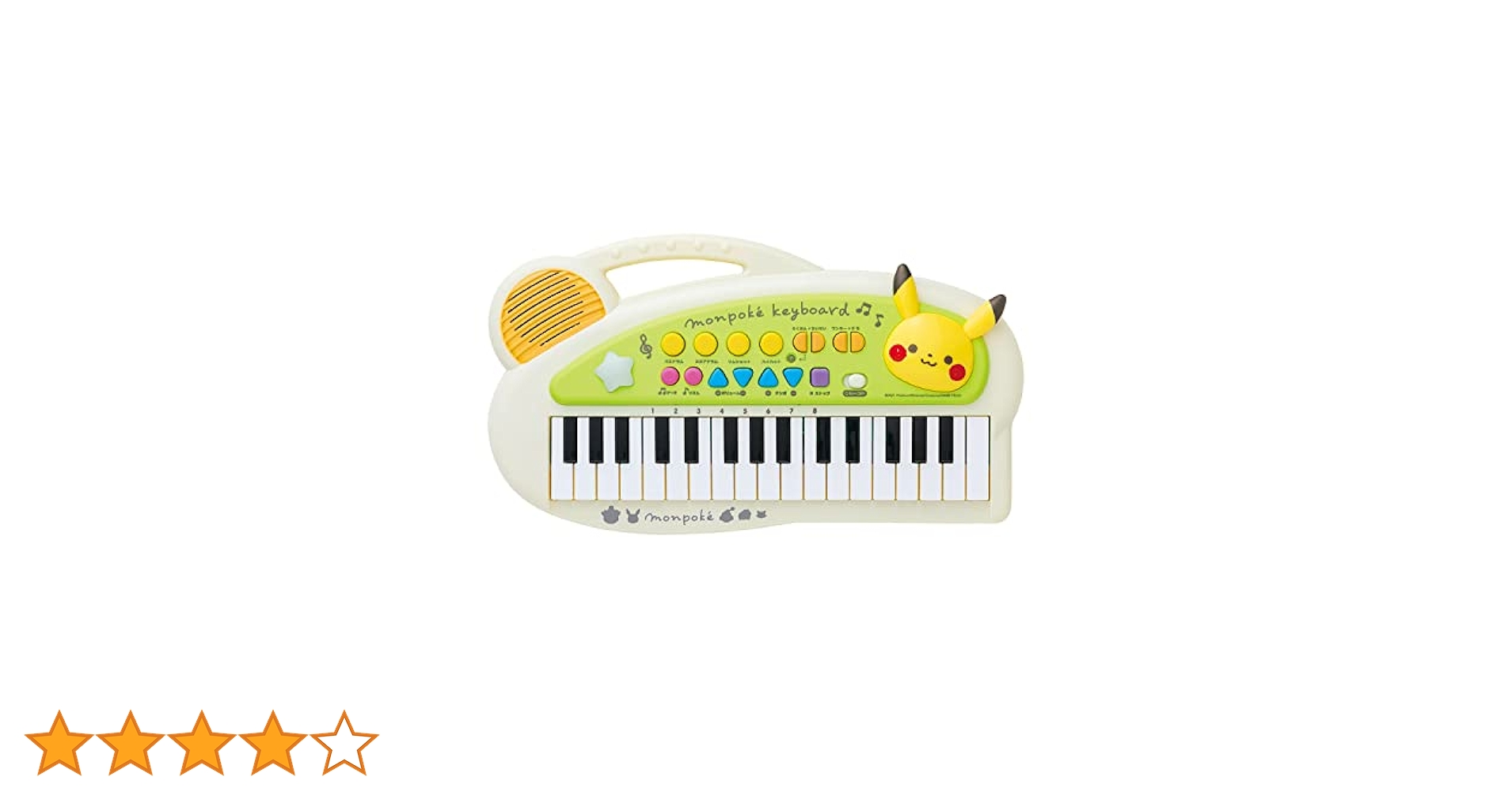 キッズキーボード　ポケモン　クリスマスプレゼントに♡ モンポケ キッズキーボード | トイローヤル